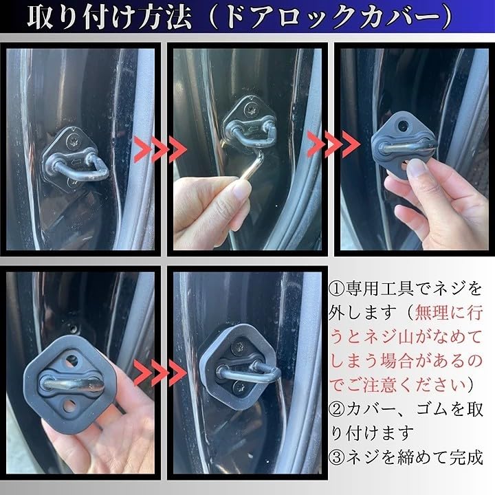 Amazon | YESprime ホンダ互換 ドアスタビライザー スライドア ドア